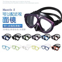 Japans GULL MANTIS 5 diving mask for deep diving and snorkeling with large field of view can be equipped with myopia lenses for men and women