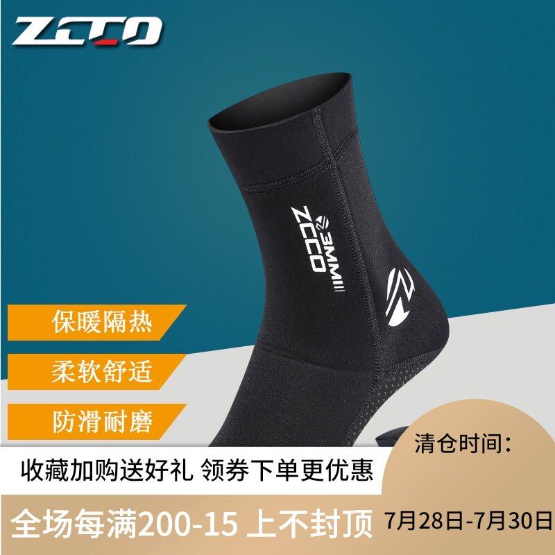 ZCCO super elastic winter swimming non-slip diving fins anti-wear ankle socks increase diving socks fins socks cold 3mm