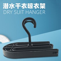 HiTurbo wetsuit wet clothes hanger BCD clothes hanger dry clothes hanger multifunctional storage for diving boots and diving equipment