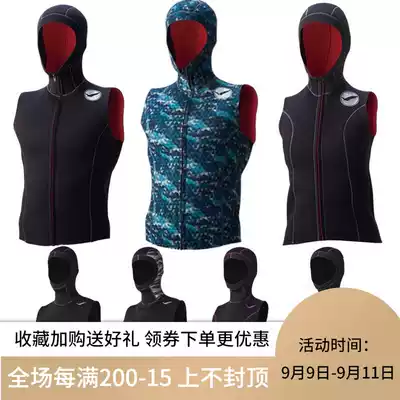 GULL SCS Hood Vest 3 2MM diving head cover Vest diving suit two-piece High-elastic warm zipper men