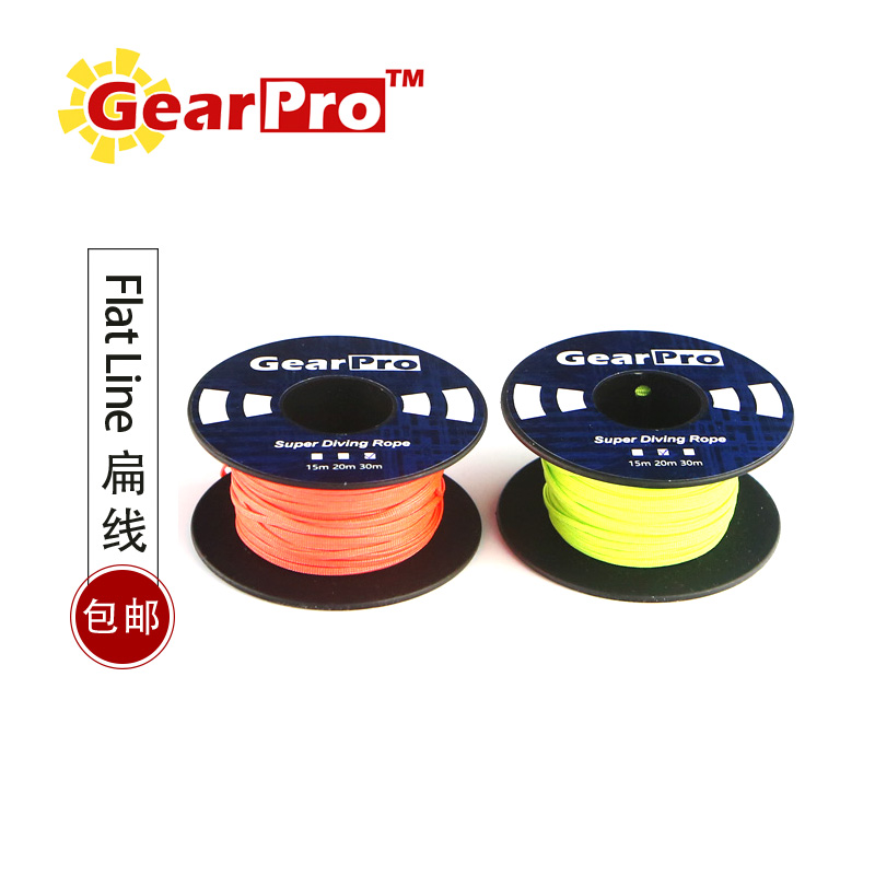 Diving wire wheel accessory spool wiring 2 0mm * 0 5mm flat wire 3 Yuan meter bright red bright green can be selected