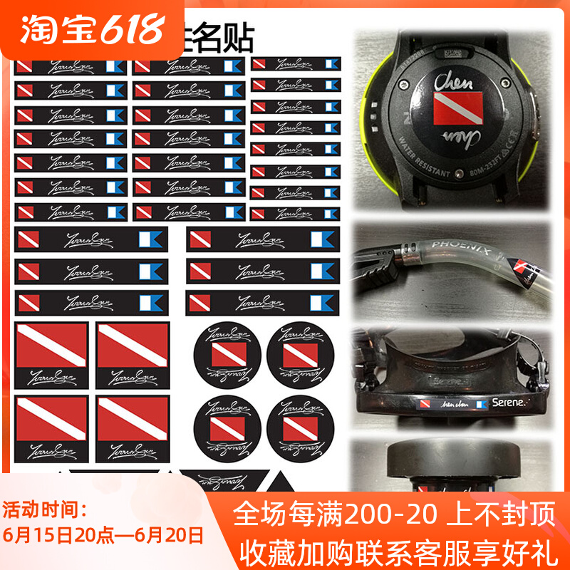 Diver Name Stickers Paper Waterproof Equipped With Scuba Diving Name Stickers Diving Flag Personalized DIY Handwriting