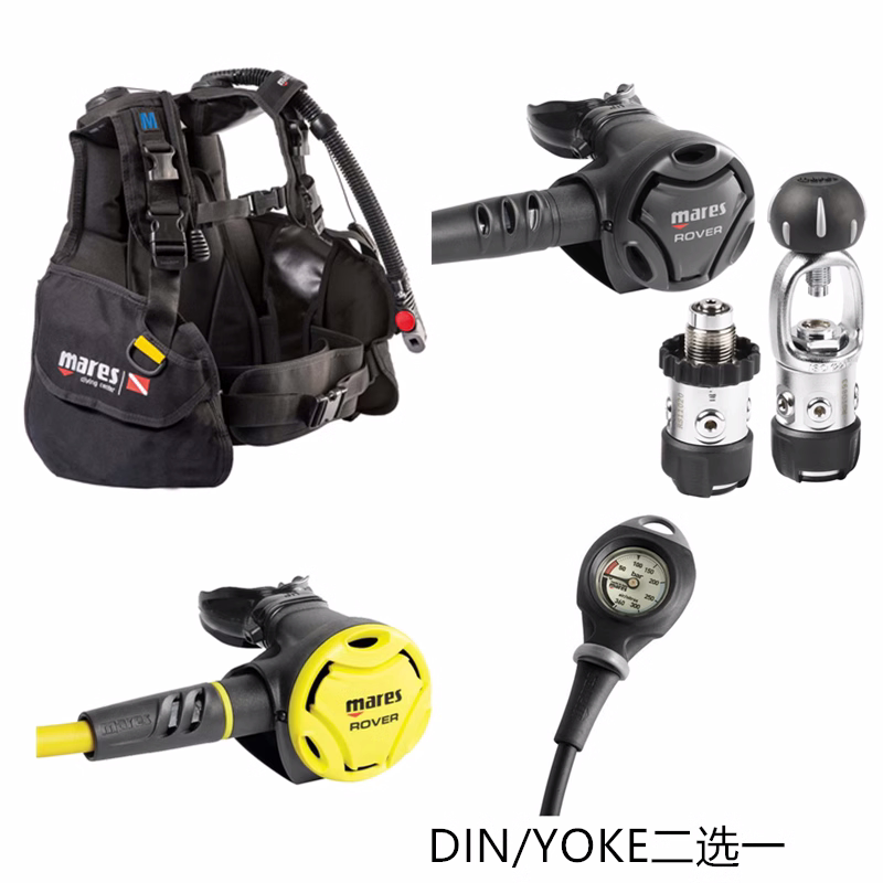 Mares Rover MARES Rover 2S ROVER BCD潜水套装测评:初学者的潜水梦开始之旅?-浮力调整器BC-淘宝好物网