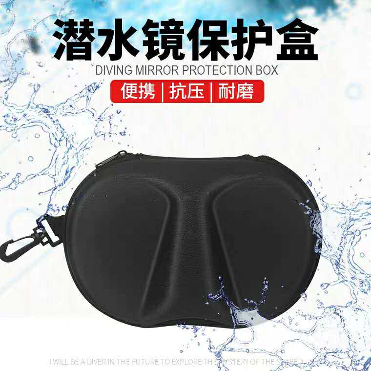 Universal diving mirror box Water lung free submersible convenient pull chain pressure protection mirror dust containing bag snorkeling