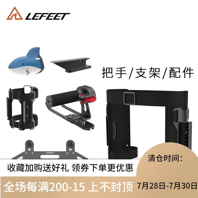 Lefeet S1 Underwater thruster Wearable one-handed buoyancy bin peripheral accessories Modular design combination