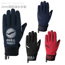 日本GULL SP GLOVES 2mm潜水手套男士长款 短款手套防磨现货