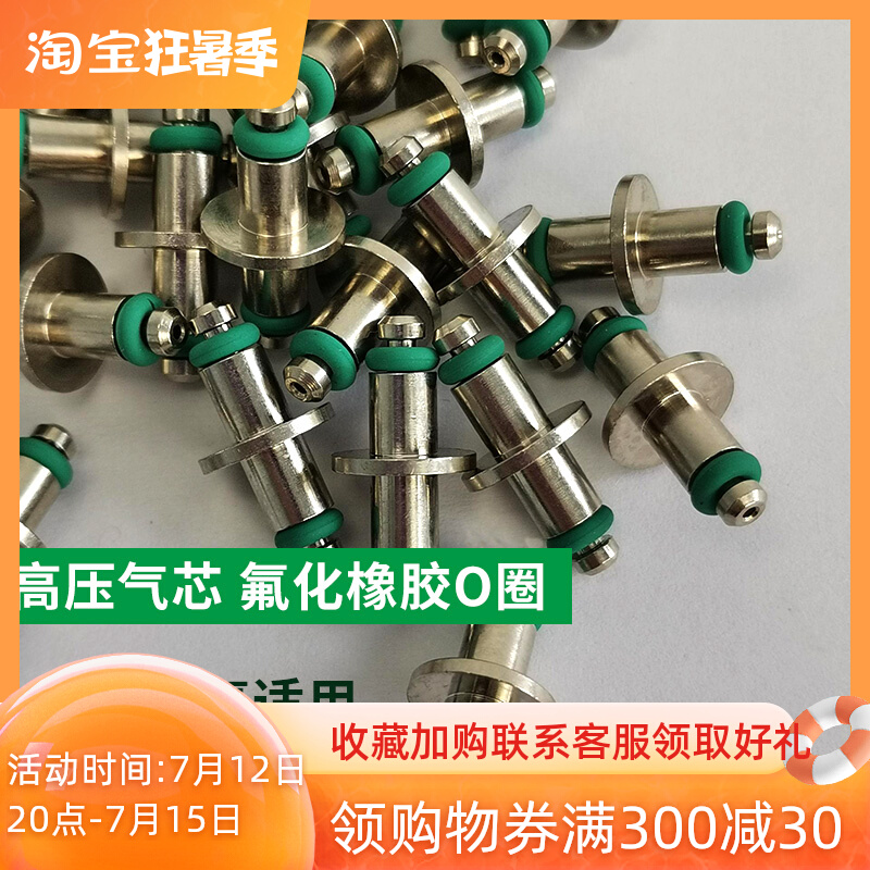 Tecline diving residual pressure gauge SPG high-pressure gas core fluorinated rubber O-ring pure oxygen applicable diving accessories