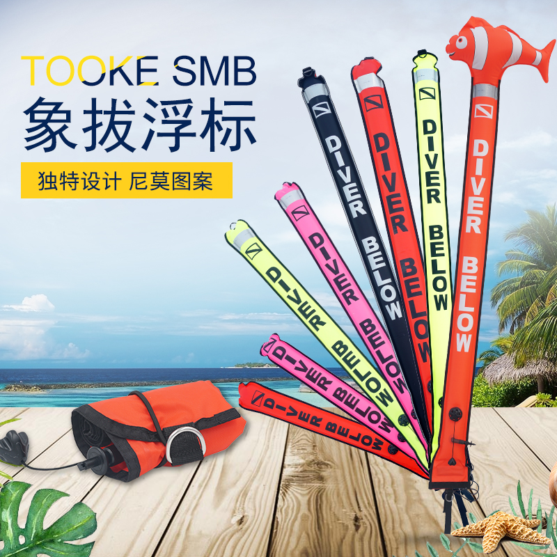 1 5m nylon diving elephant plucking SMB maritime snorkeling deep diving signal positioning warning inflatable diving buoy line wheel