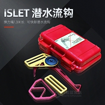 ISLET PTEPRO submersible flow hook can be quickly detached from the submersible flow hook. It is lightweight and fast to cope with large flows and is suitable for flying on the back.