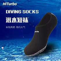 HiTurbo diving socks shoes snorkeling socks thickened warm non-slip coral deep diving lung surfing men and women