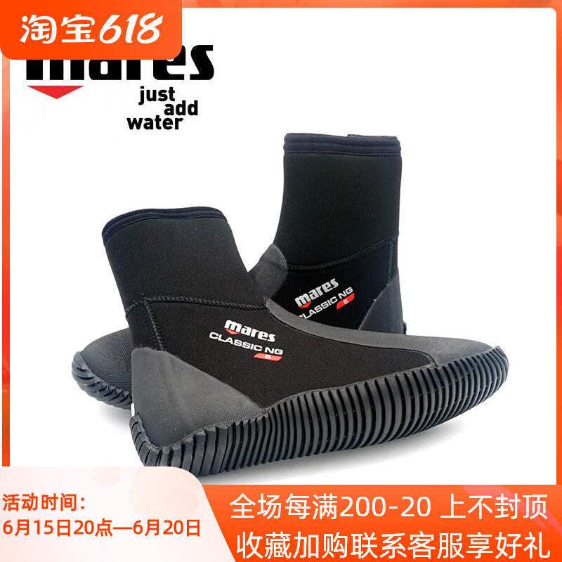 Mares 5mm Thin Bottom Diving Boots High Cylinder Soft Bottom Professional Water Lung Snorkeling Men And Women Beach Surfing Shoes Diving Shoes