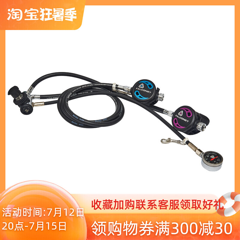 AKUANA FALCON1 FALCONET1 HORGA diving with suction regulator suit for professional diving equipment