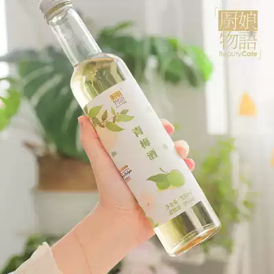 Chef's word, plum wine, plum wine, original fruit wine, girl wine, slightly drunk wine, sweet wine, 9 degrees low