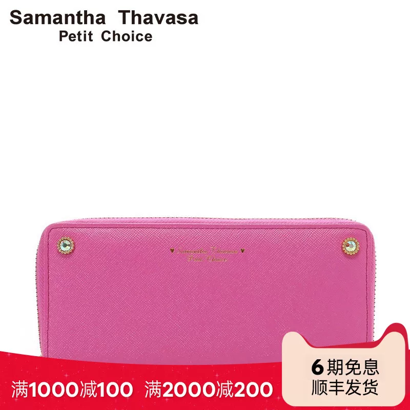 Кошелек Samantha Thavasa Petit Choice Long Charlotte 1420245713