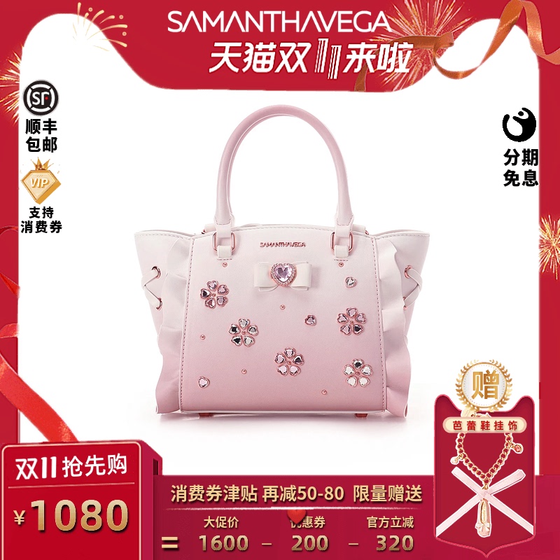 New Product】Samantha Cherry Blossom Pink Ruffled Small Tote Lolita Gradient Pink Sweet Bag for Women Cute