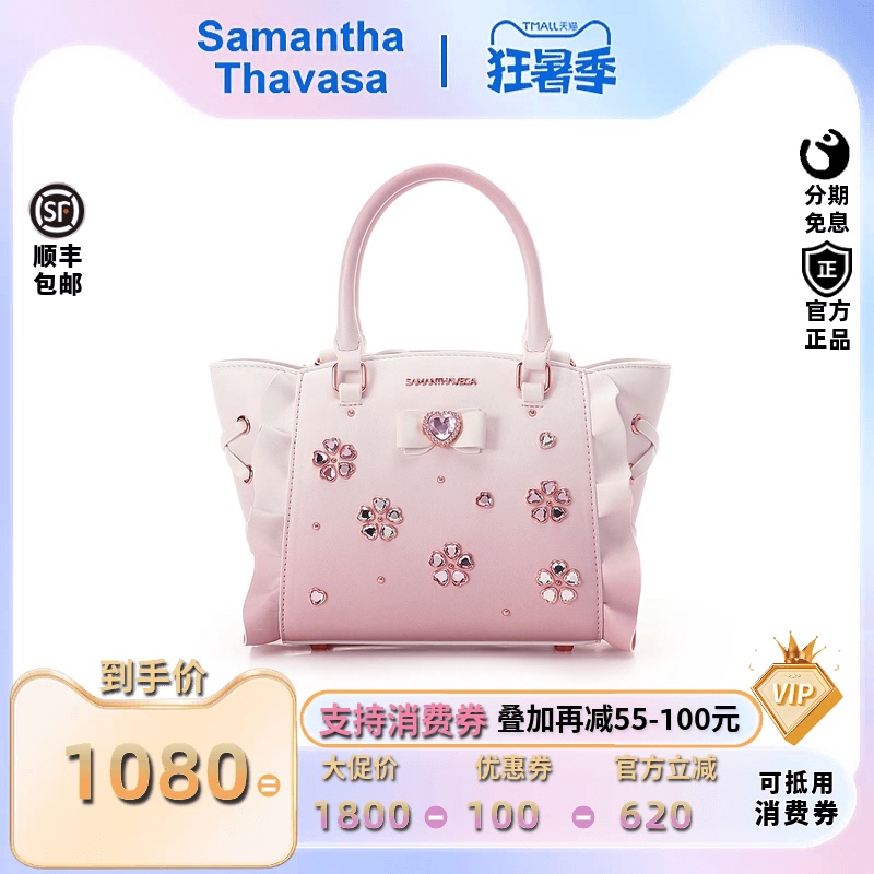 New Product】Samantha Cherry Blossom Pink Ruffled Small Tote Lolita Gradient Pink Sweet Bag for Women Cute