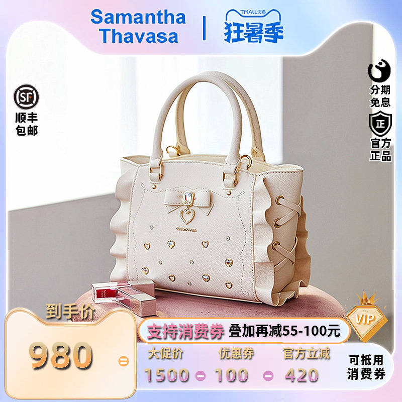 【New Product】Samantha Side-Tie Ruffle Bag Women's Small Tote Lolita Sweet Women's Bag Cute 【New Product】Samantha Side-Tie Ruffle Bag Women's Small Tote Lolita Sweet Women's Bag Cute