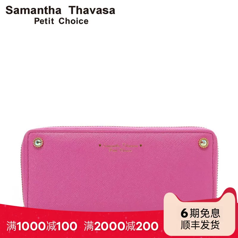 Кошелек Samantha Thavasa Petit Choice Long Charlotte 1420245713