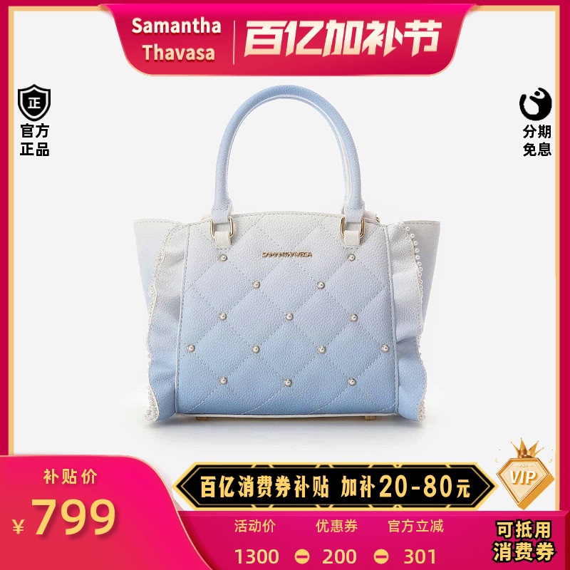 Samantha Gradient Color Ruffled Handbag Small Tote Bag Sweet Lady Bag Cute Girly Crossbody Bag