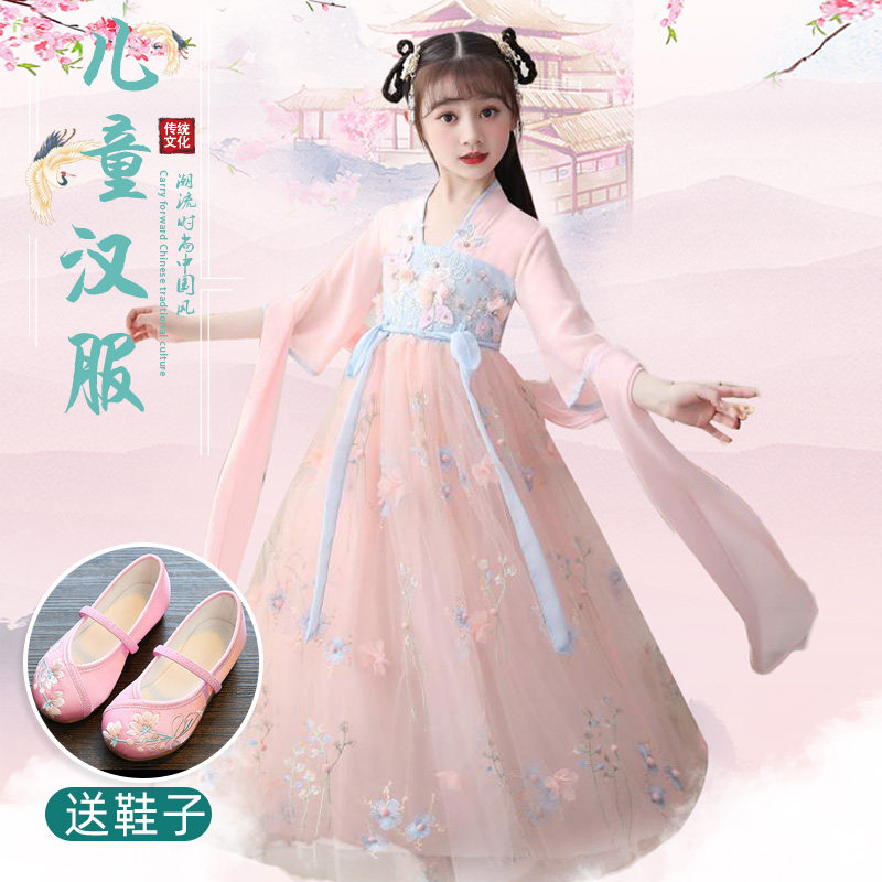 Children Handwear Girl Gutresses Chinese Wind 2022 New Summer Ancient Wind Skirt Superfairy Girl Dance Play Out