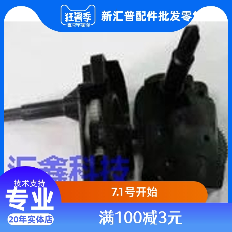 Original Yingmei 570K 570K pro 570k2 730K color drive assembly ribbon drive gear