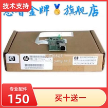 Original brand new HP HP HP P1106 motherboard HP HP1102 P1108 Printer USB Interface Board