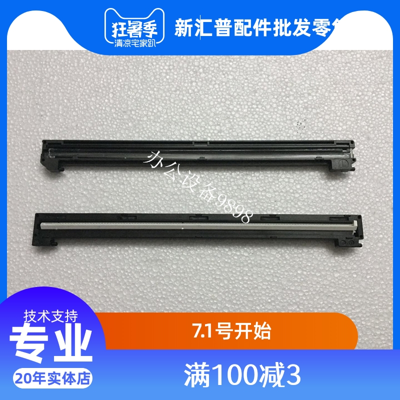 Samsung SCX-3401FH Scanner 3405FN Scanning Head 3405FN Scanning Unit 2676N Scanning Unit