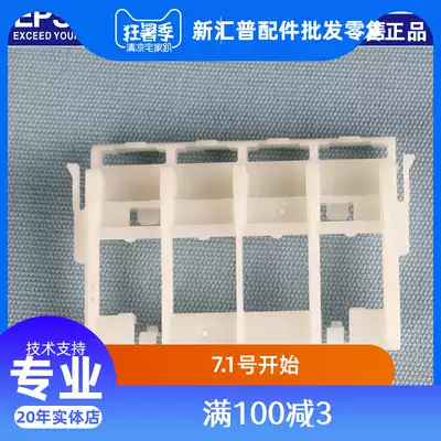 Epson L455 L310 L365 L360 L130 L313 word auto parts bracket cover side cover