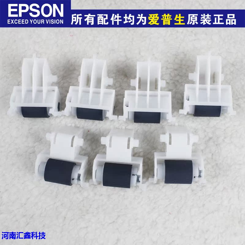EPSON Epson Original fit R270R290R390T50R330L800L801 impedance wheel rubbing paper 10-Taobao