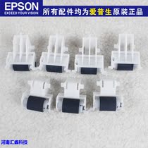 EPSON EPSON original R270R290R390T50R330L800L801 impedance Wheel rub paper 10