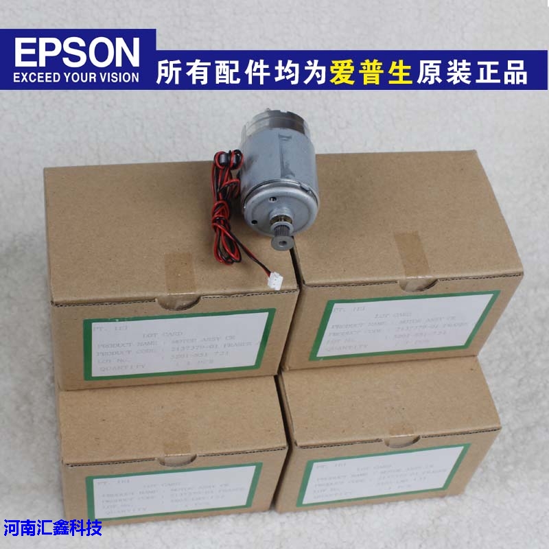 Epson Epson Brand New Original Dress L1300 L1800 1100 1430 1410 1410 Car Motor Motor-Taobao