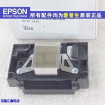 FOR EPSON Epson Original New R330 L810 L805 L801 690 Print Head Nozzle
