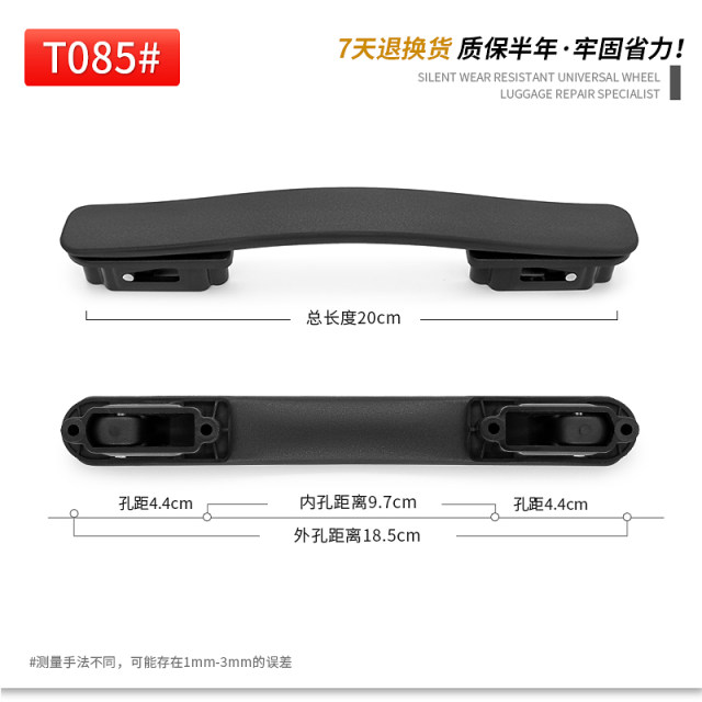 T061 ເອກອັກຄະລັດຖະທູດຝຣັ່ງ suitcase handle replacement trolley case accessories handle password box travel leather suitcase bag handle