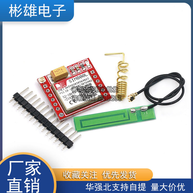 SIM800L module GPRS adapter board GSM microSIM card Core board