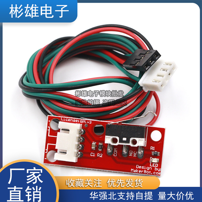 Endstop Mechanical Limit Switch 3D Printer Switch RAMPS 1 4 uses module
