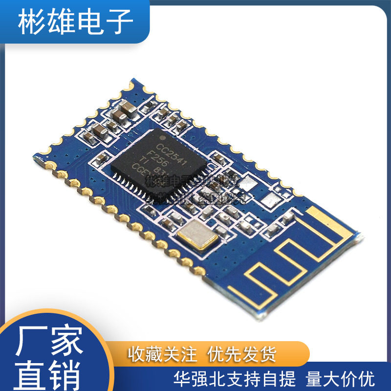 AT-05 Bluetooth 4 0BLE module serial port leads CC2541 compatible HM-10 module connection to single chip