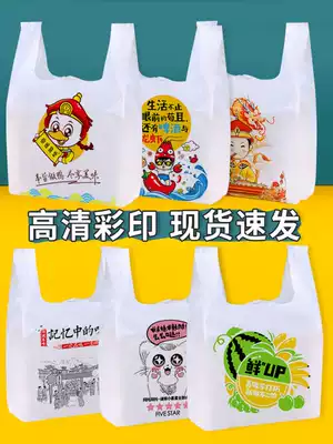 Disposable plastic bag handbag crayfish delivery bag custom printing logo Net red creative commercial