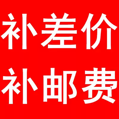 Hair samples to fill the post of bu you fei