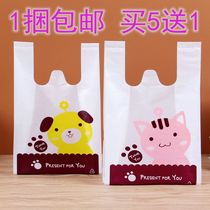 Thick cartoon plastic bag vest bag Supermarket shopping bag convenient bag horse clip packaging bag Gift bag packaging bag customization