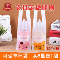 Cute cartoon thickened single cup bag milk tea bag soy milk cup bag takeaway beverage packaging bag plastic bag plastic bag customization