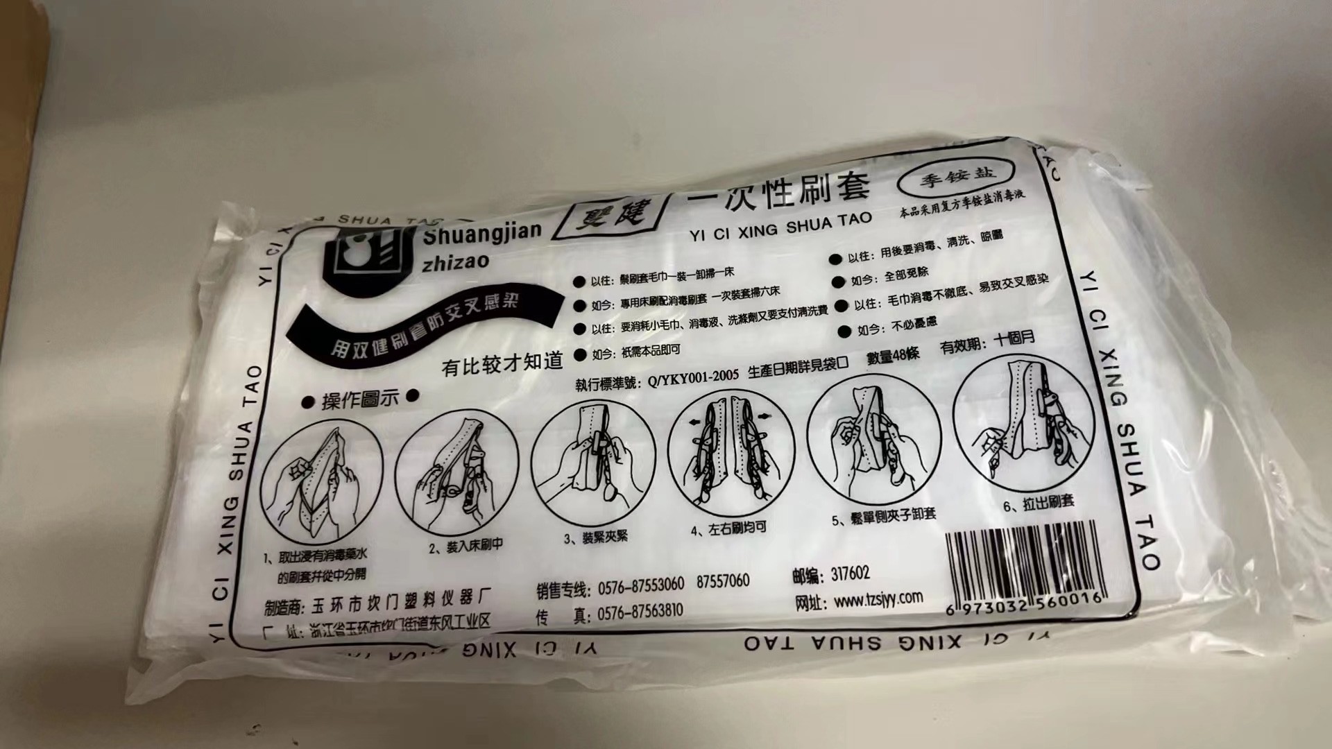 双键牌 扫床刷/病床刷刷子，可另配一次性床刷套