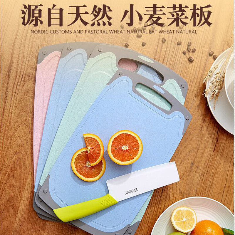 Straw wheat cutting board Cutting fruit cutting board Antibacterial chopping board Sticky board Plastic household knife board than solid wood mold-proof large
