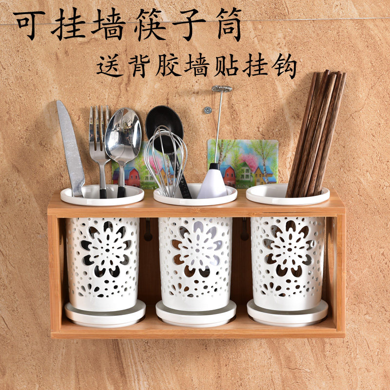 Ceramic chopstick cylinder double cylinder damp mildew cage with drain box Home Three-cylinder hanging tableware containing chopstick cage can hang up wall