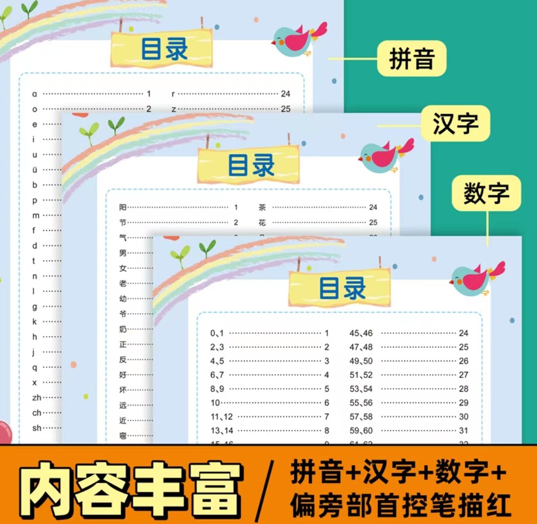 数字货币电脑版行情软件，炒币必备神器📈⚡️-电脑-淘宝百科网