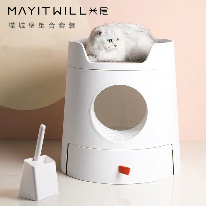 MAYITWILL cat litter box cat toilet rice tail semi-closed cat litter box leak-proof sand deodorant drawer cat supplies