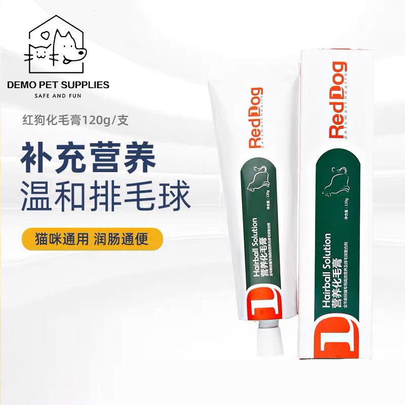 Nutrition cream red dog hair cream cat special young adult cat conditioning gastrointestinal spit hair ball row hair beautiful hair blue cat British short