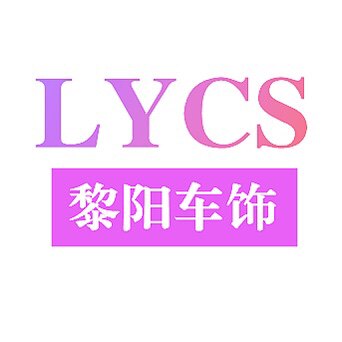 黎阳车饰的LOGO