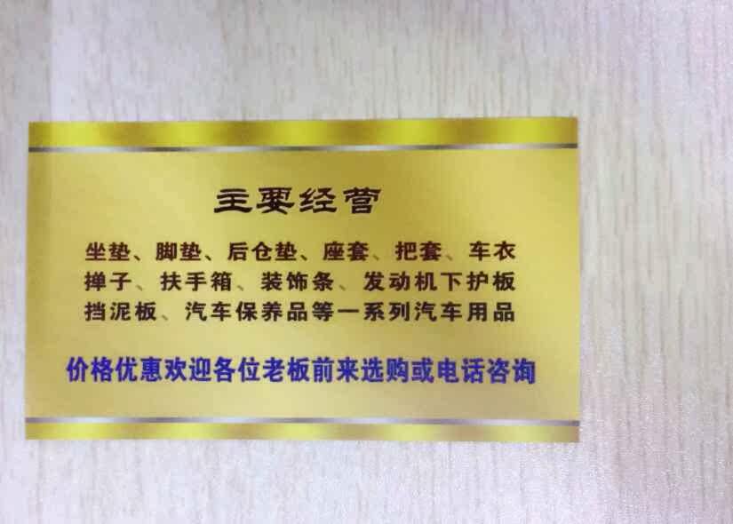 Décoration pour vélo - Ref 2280918 Image 5