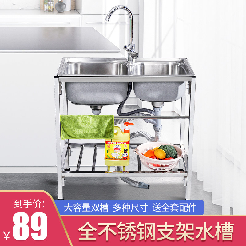 Simple sink sink with bracket kitchen stainless steel single sink double sink sink sink home