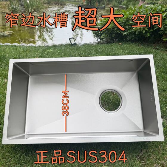 Kitchen Hammered Texture Sink, Extra Thick 304 Stainless Steel Vegetable Washing Basin, Brushed Finish Dishwashing Sink, Narrow Edge Single Sink